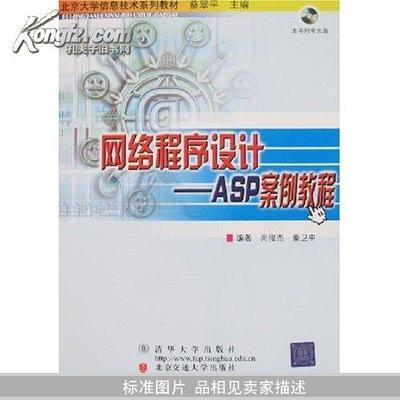 喜淘【再讀齋】圖書第11頁的啟示 從《環(huán)境工程施工技術(shù)》到網(wǎng)絡(luò)工程的設(shè)計(jì)與施工