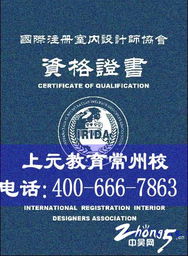 常州室內(nèi)設(shè)計(jì)培訓(xùn)全攻略 從手繪到CAD，一站式掌握專業(yè)核心技能