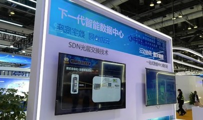 行家看過 2021北京通信展上的“好貨”——計算機網絡工程設計與施工解析