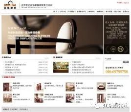 DW網(wǎng)頁(yè)設(shè)計(jì)與制作期末設(shè)計(jì)項(xiàng)目 打造一個(gè)現(xiàn)代企業(yè)官網(wǎng)